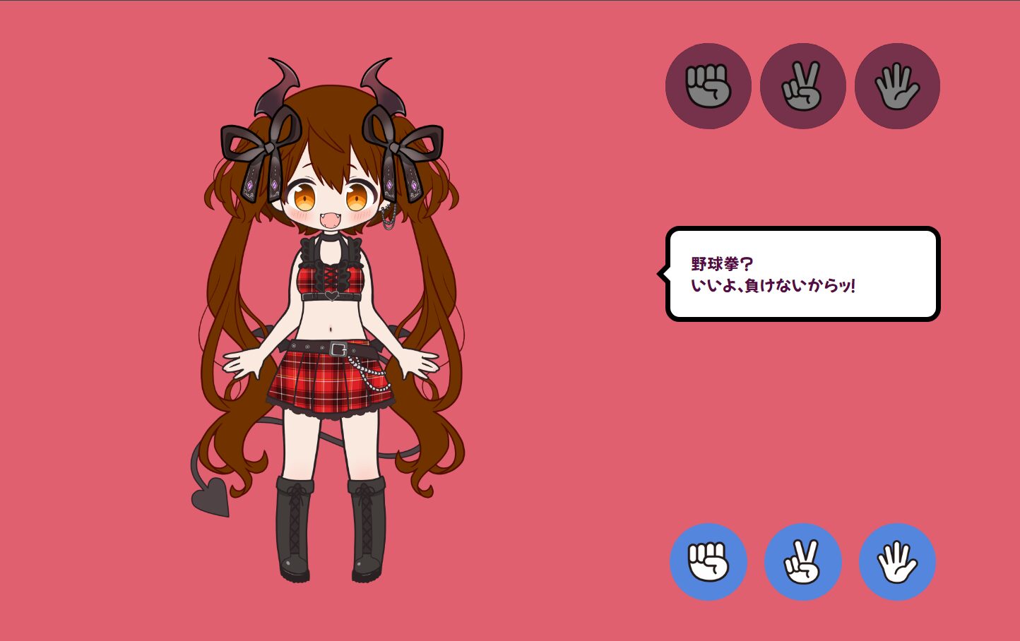 ブラックロリポップ