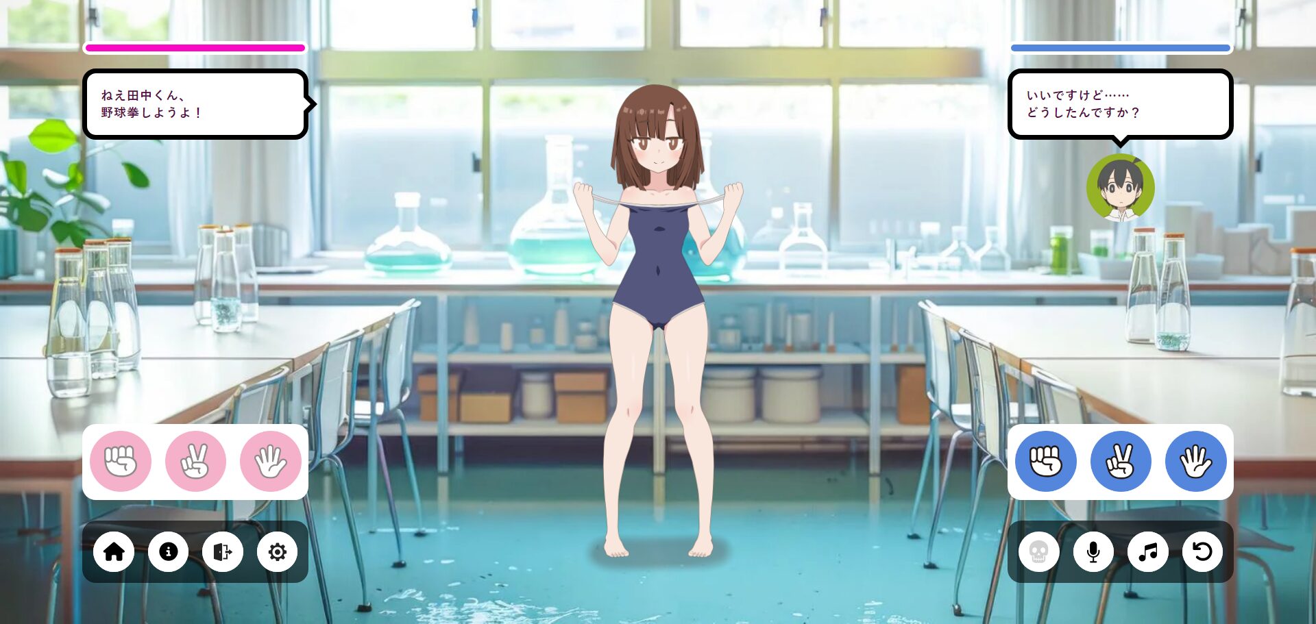 北長さんと野球拳