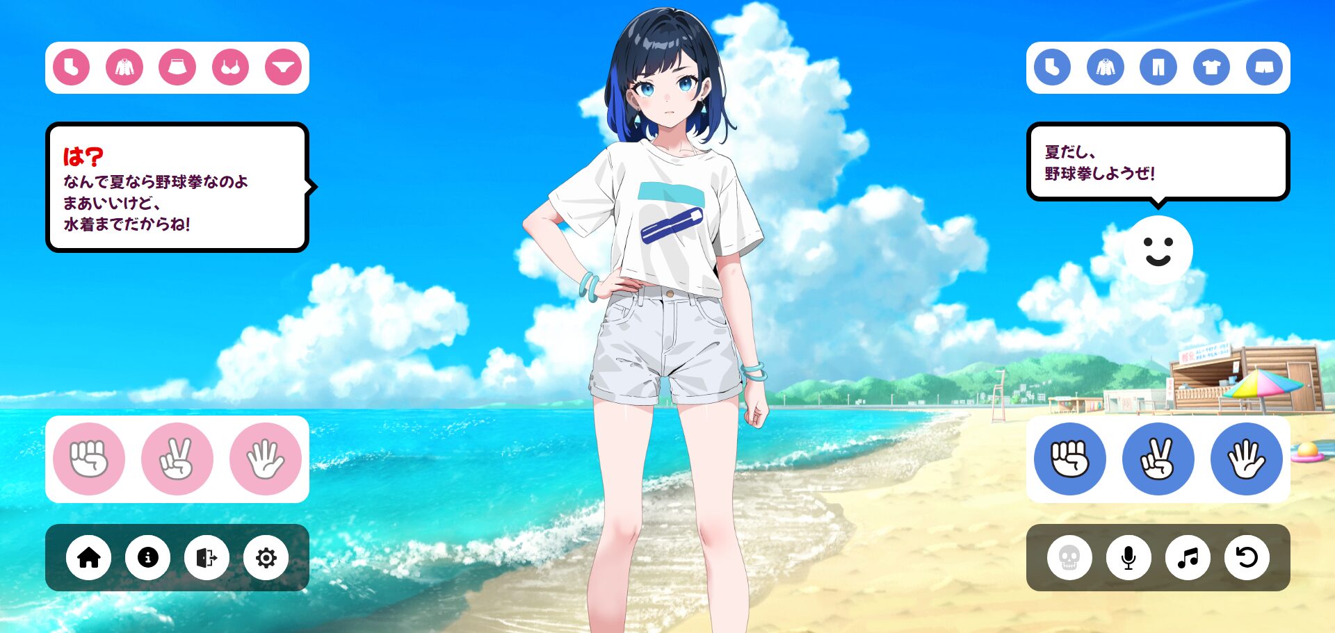 スタイリッシュ野球拳